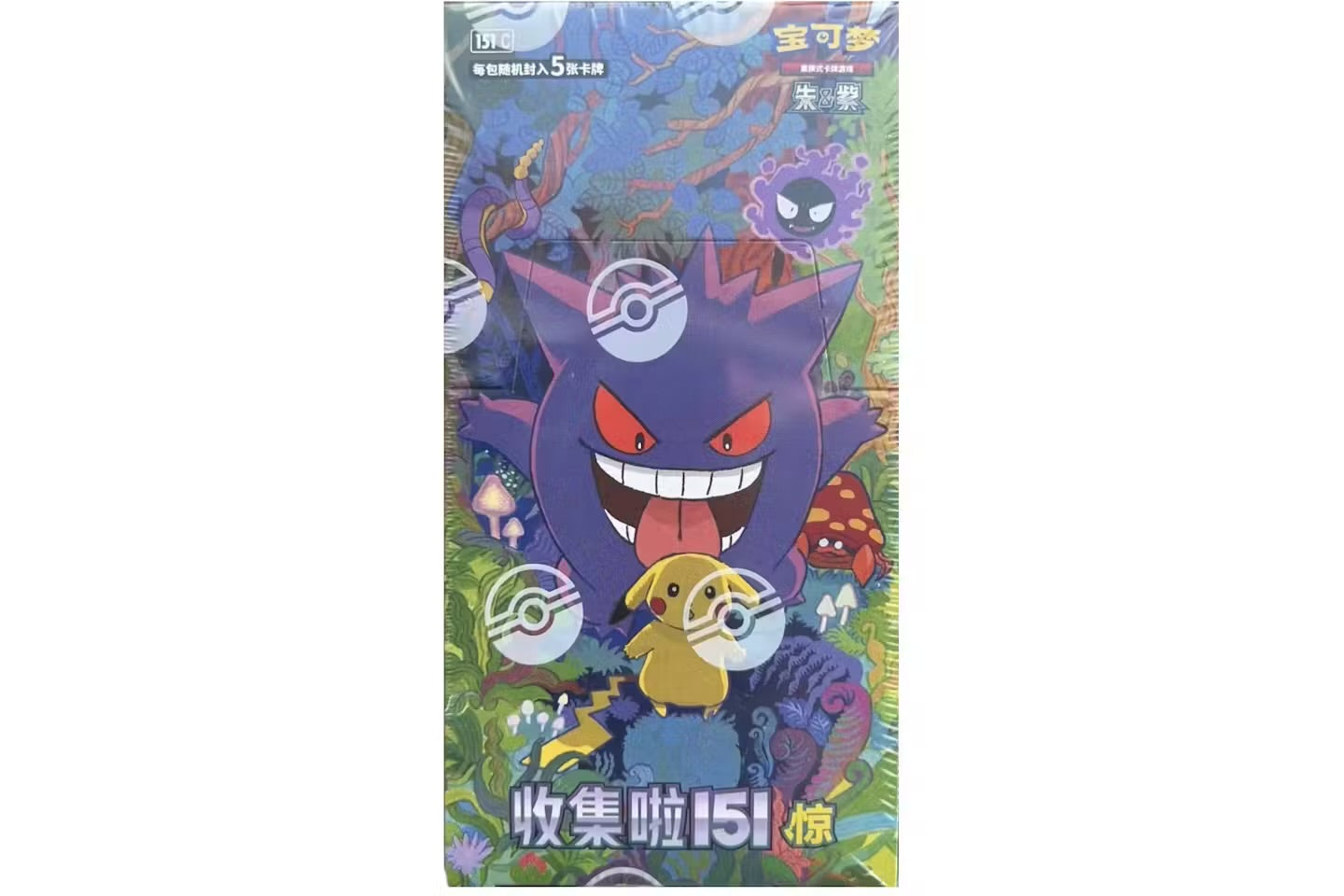 Caja collect 151c surprises