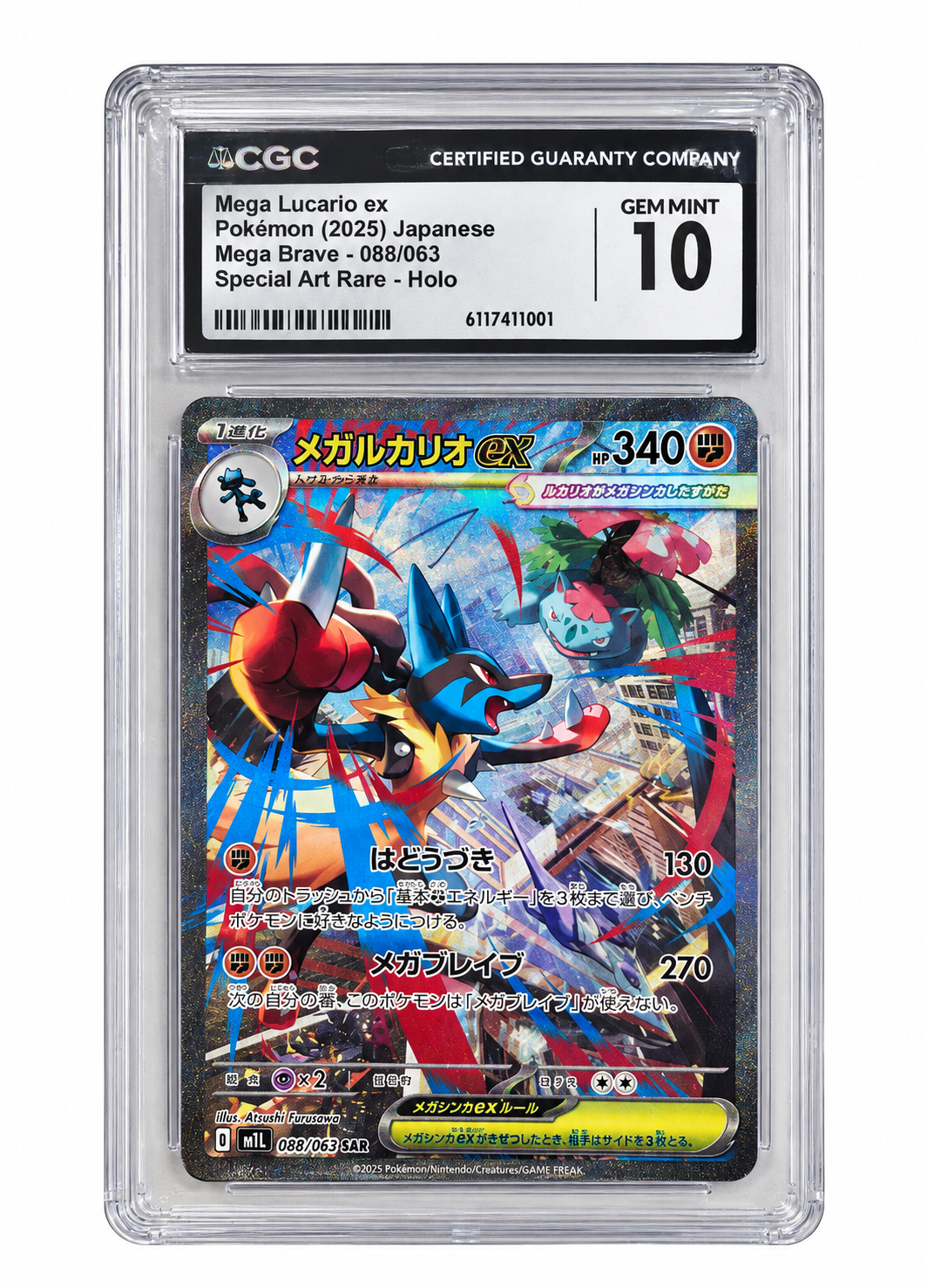 Mega lucario Ex (m1L 088) - CGC 10